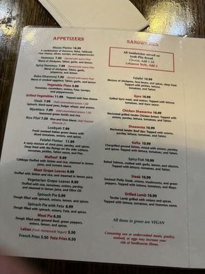 Menu photo 3 Kassab's Restaurant Pittsburgh, PA