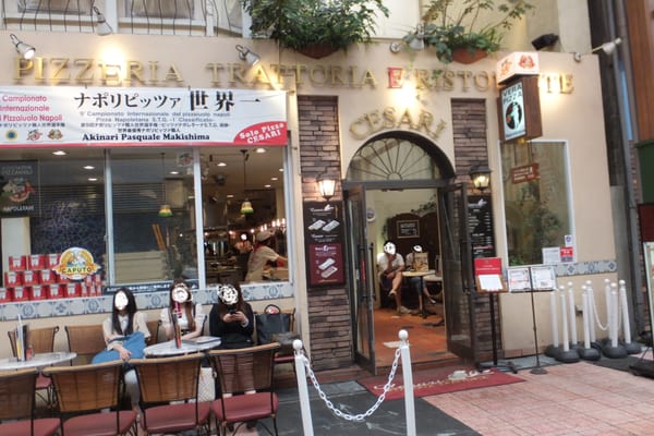 Pizzeria Braceria CESARI!! by null