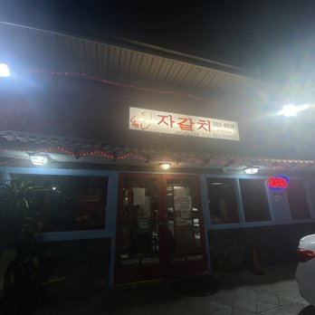 Jagalchi - store front - Korean Near Me - Honolulu, Hawaii Jagalchi - store front - Korean Near Me - Honolulu, Hawaii