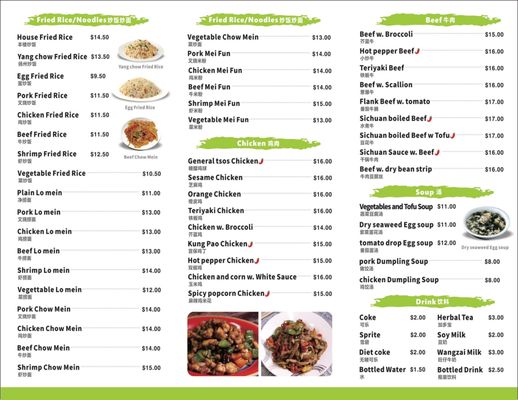 Menu photo 1 Tasty Dish Hellertown, PA