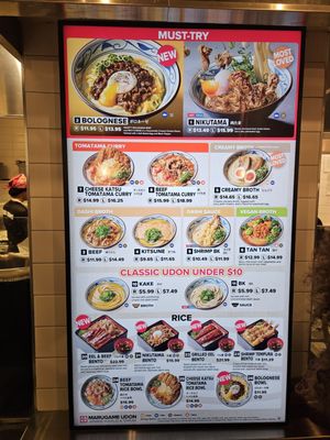 Menu photo 1 Marugame Udon Costa Mesa, CA Menu photo 1 Marugame Udon Costa Mesa, CA