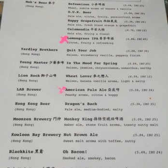 山旮旯 - tap list, though it turns out a lot are not available - International Near Me - Hong Kong, HK