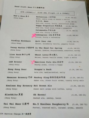 Menu photo 3 山旮旯 Hong Kong, HK