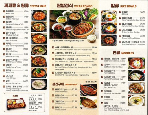 Menu photo 4 Hanmi Korean Restaurant Artesia, CA Menu photo 4 Hanmi Korean Restaurant Artesia, CA