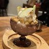 Secret Bao gift card