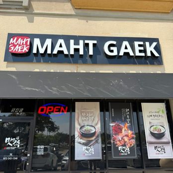 Maht Gaek - Vibe - Korean Near Me - Carrollton, Texas Maht Gaek - Vibe - Korean Near Me - Carrollton, Texas