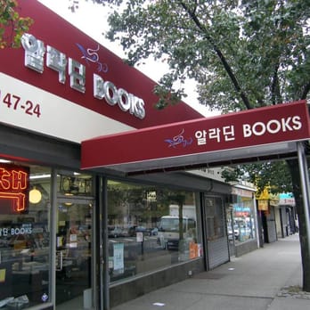 Bandi Books - Aladin Bookstore - Bookstores Near Me - Flushing, New York