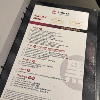 Shinta Japanese BBQ - Japanese Near Me - Richmond Hill, Ontario Shinta Japanese BBQ - Japanese Near Me - Richmond Hill, Ontario