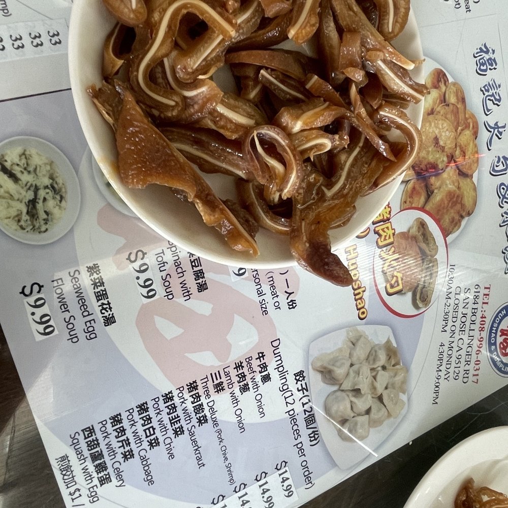 Fuji Huoshao & Dumpling - pig ear appetizer - Chinese Near Me - San Jose, California