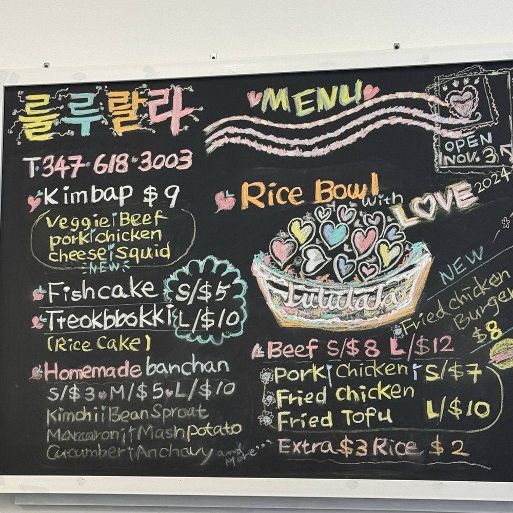 Lululala - Menu - Korean Near Me - New York, New York Lululala - Menu - Korean Near Me - New York, New York