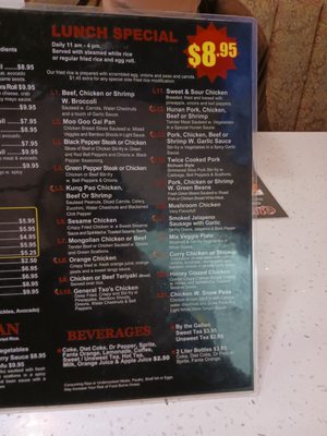 Quick Wok Chinese Restaurant by null