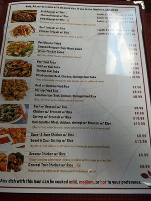 Menu photo 4 Cafe Korea St. Robert, MO