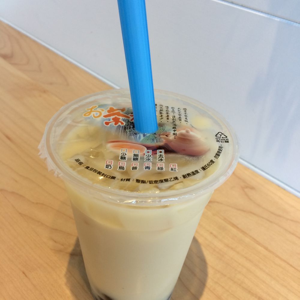 Bubble Bubble Tea - My honey green milk tea w/ boba (supposedly) - Bubble Tea Near Me - Beaverton, Oregon