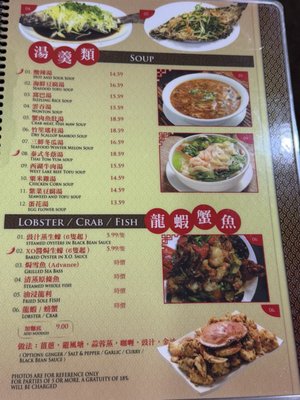 Menu photo 4 Four Seasons Chinese Restaurant Clovis, CA Menu photo 4 Four Seasons Chinese Restaurant Clovis, CA