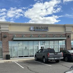 Gateway Park Family & Cosmetic Dentistry - Front of Business