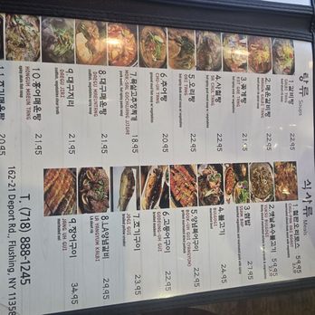 Myung San - Menu - Korean Near Me - Flushing, New York