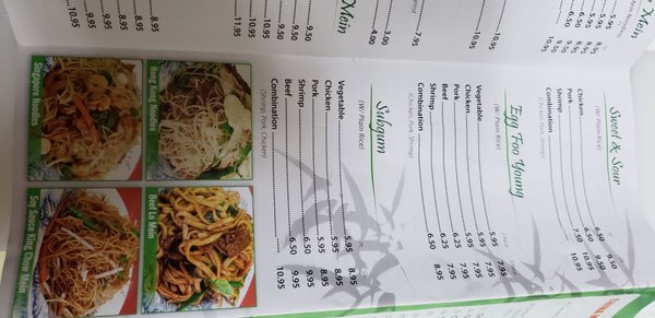 Menu photo 7 China Hut Milwaukee, WI