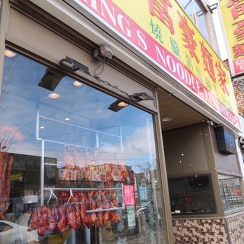 King's Noodle Restaurant - King's Noodle Restaurant - Chinese Near Me - Toronto, Ontario King's Noodle Restaurant - King's Noodle Restaurant - Chinese Near Me - Toronto, Ontario