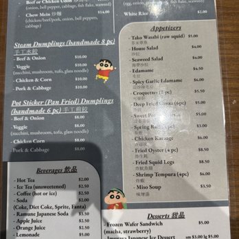 8 Hours Ramen - Ramen Near Me - Elk Grove, California 8 Hours Ramen - Ramen Near Me - Elk Grove, California