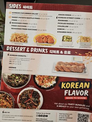 Menu photo 3 Bonchon Newark Newark, CA Menu photo 3 Bonchon Newark Newark, CA