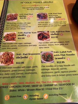 Menu photo 5 Amazing Thai Cuisine Broken Arrow Broken Arrow, OK Menu photo 5 Amazing Thai Cuisine Broken Arrow Broken Arrow, OK