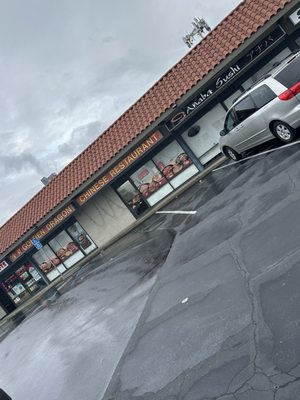 Golden Dragon Chinese by null