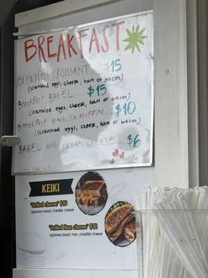 Menu photo 8 Vida’s coffee Lahaina, HI Menu photo 8 Vida’s coffee Lahaina, HI