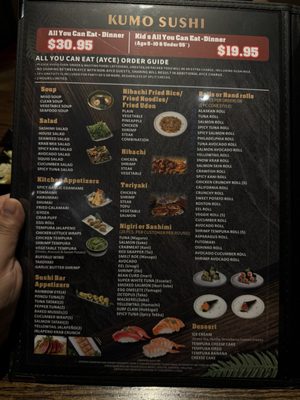 Menu photo 1 Kumo Sushi Houston, TX Menu photo 1 Kumo Sushi Houston, TX