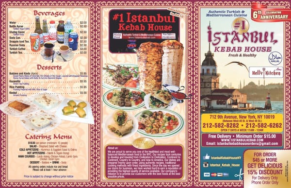 Menu photo 8 Istanbul Kebab House New York, NY Menu photo 8 Istanbul Kebab House New York, NY