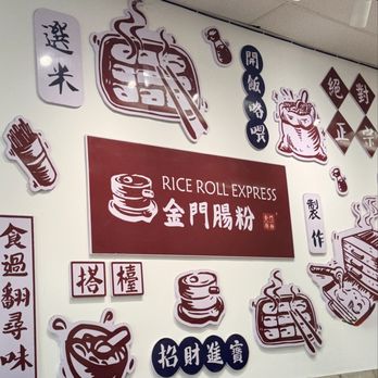 Rice Roll Express - Chinese Near Me - San Francisco, California
