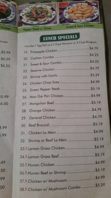 Menu photo 3 Panda Inn Springfield, MO