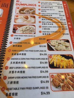 Menu photo 2 Yum Dumpling Orange, CA Menu photo 2 Yum Dumpling Orange, CA