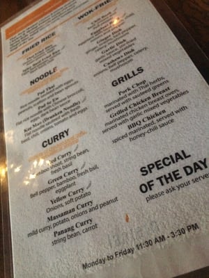 Menu photo 8 Lantern Brooklyn, NY