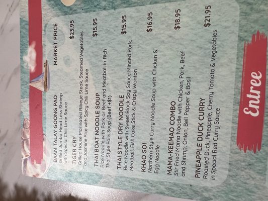 Menu photo 6 Baan Talay Thai Restaurant Katy, TX Menu photo 6 Baan Talay Thai Restaurant Katy, TX