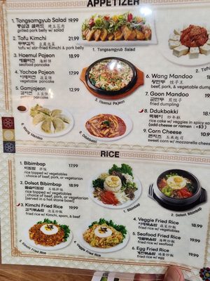 Menu photo 5 Jang Su Korean Sacramento, CA Menu photo 5 Jang Su Korean Sacramento, CA