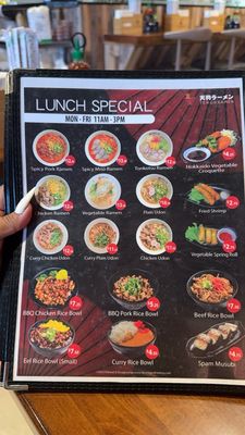 Menu photo 6 Ten Gu Ramen Visalia, CA Menu photo 6 Ten Gu Ramen Visalia, CA
