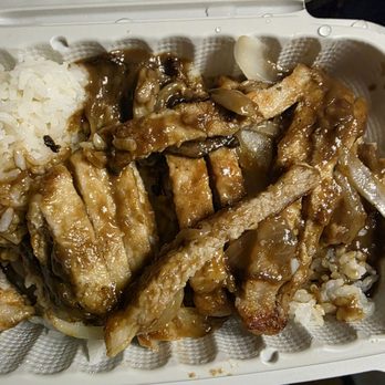 Aiea Bowl - Boneless Chopped Pork Steak - Bowling Near Me - Aiea, Hawaii