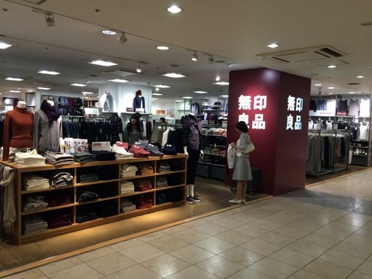 無印良品 ソラリアプラザ 天神ソラリア店 Closed Shopping 中央区天神2丁目2 43 福岡市 福岡県 Japan Phone Number Yelp