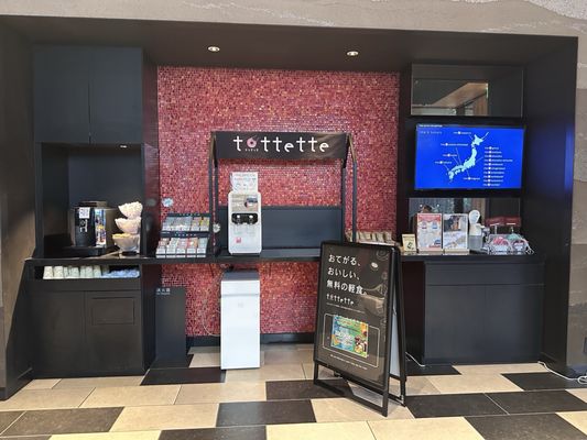 the b asakusa by null