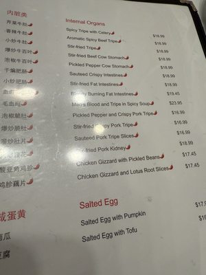 Menu photo 8 Peking Impression Houston, TX Menu photo 8 Peking Impression Houston, TX