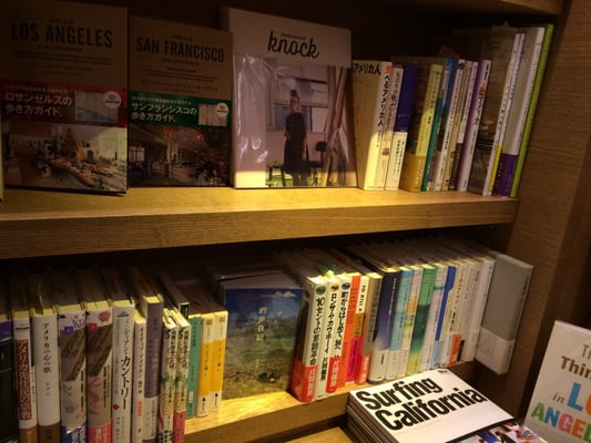 Daikan-yama Tsutaya Books - Building 2 by null