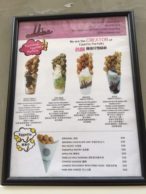 Menu photo 2 Oddies Hong Kong, HK Menu photo 2 Oddies Hong Kong, HK