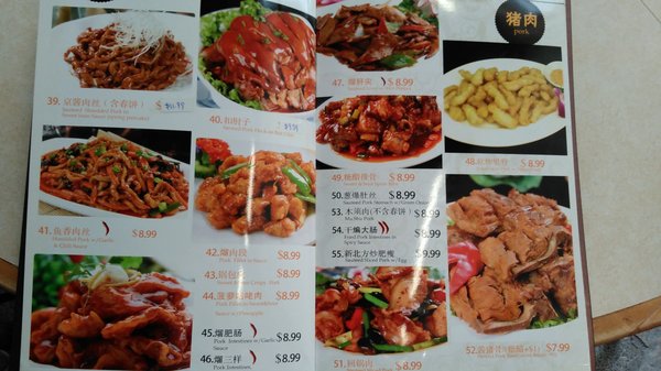 Menu photo 7 New Northern Dumplings Scarborough, ON Menu photo 7 New Northern Dumplings Scarborough, ON