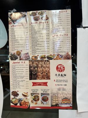 Menu photo 2 CA NOODLE Pleasanton, CA