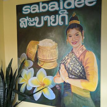 Sticky Rice - Laotian Near Me - Champaign, Illinois