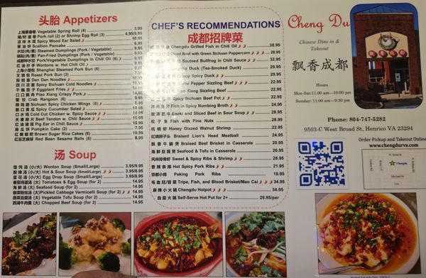 Menu photo 3 Cheng Du Chinese Restaurant Henrico, VA Menu photo 3 Cheng Du Chinese Restaurant Henrico, VA