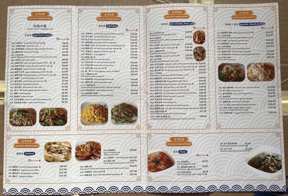 Blue & Fly Asian Kitchen by null