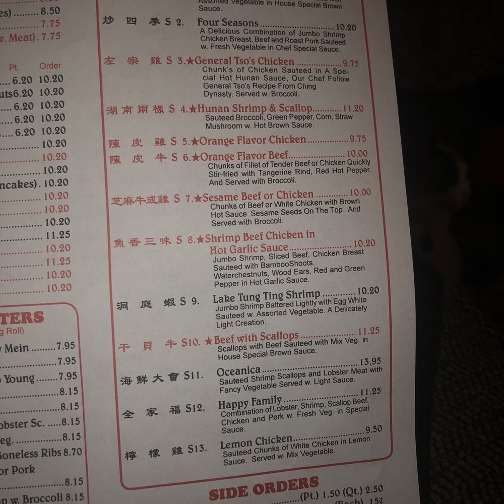 China Wok Restaurant - Menu - Chinese Near Me - North Tonawanda, New York China Wok Restaurant - Menu - Chinese Near Me - North Tonawanda, New York