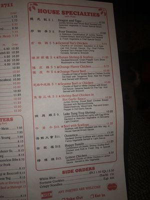 Menu photo 1 China Wok Restaurant North Tonawanda, NY Menu photo 1 China Wok Restaurant North Tonawanda, NY