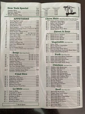 Menu photo 2 New York Lovers Chinese Restaurant Allen, TX